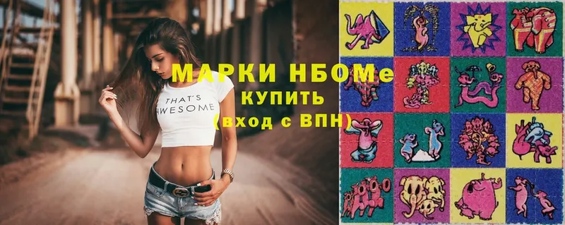 Купить Гурьевск ГАШИШ  APVP  Амфетамин  Бошки Шишки  omg ссылка  Меф 