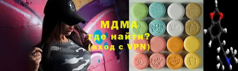 MDMA кристаллы  Гурьевск 